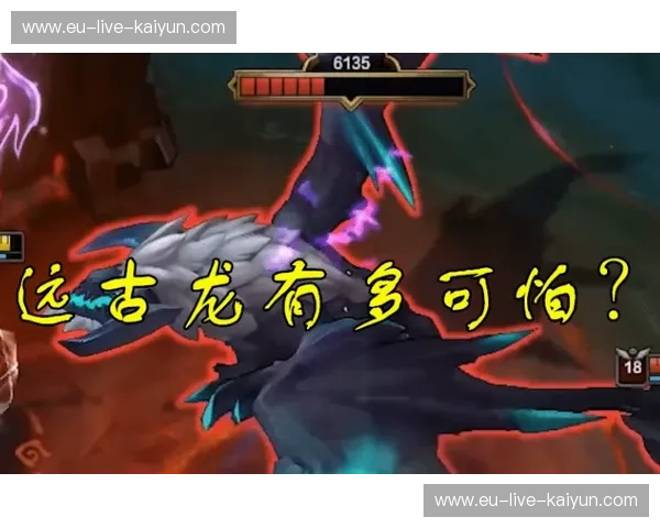 LOL远古龙团战分析 LOL远古龙团战分析